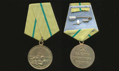 Медаль за оборону Ленинграда